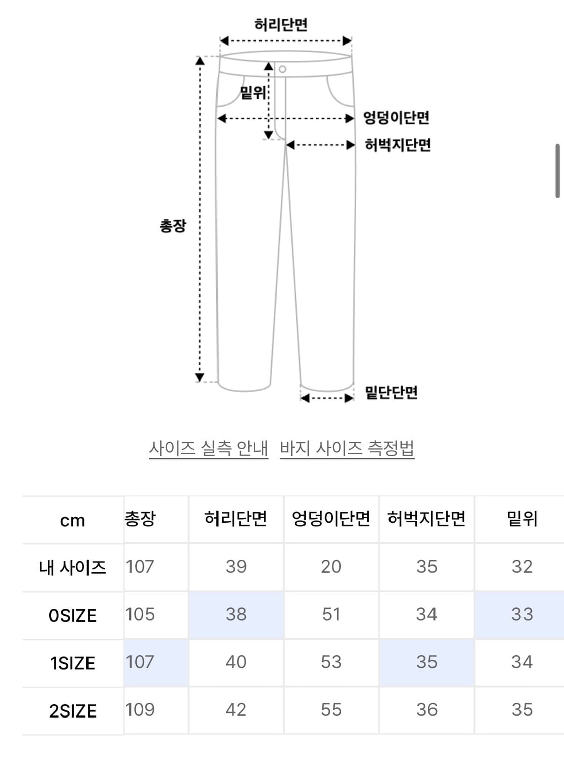 (1) 다이브인 루즈드 와이드 데님 팬츠 리브드 블랙 상품이미지2