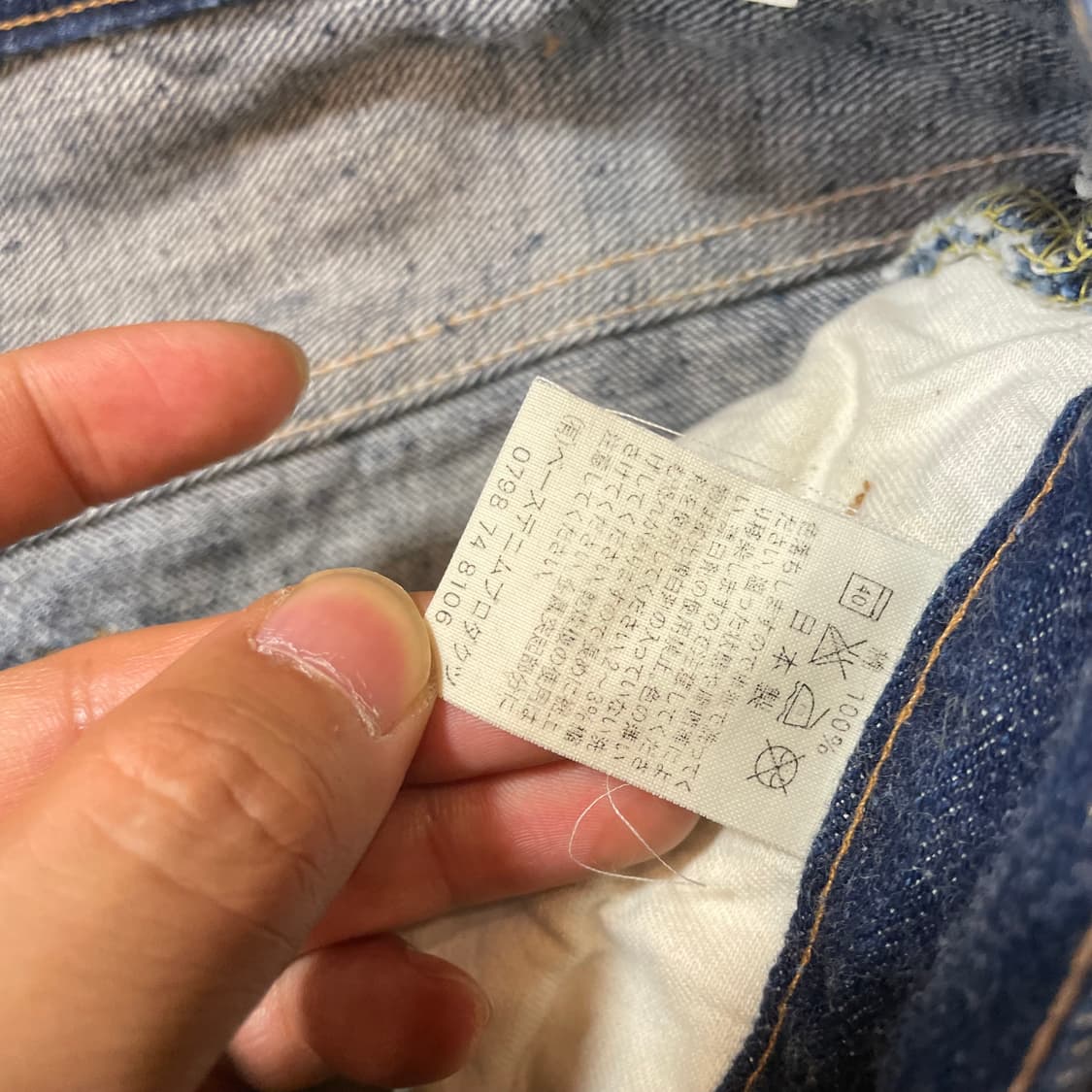 오어슬로우 데님팬츠 상품이미지5