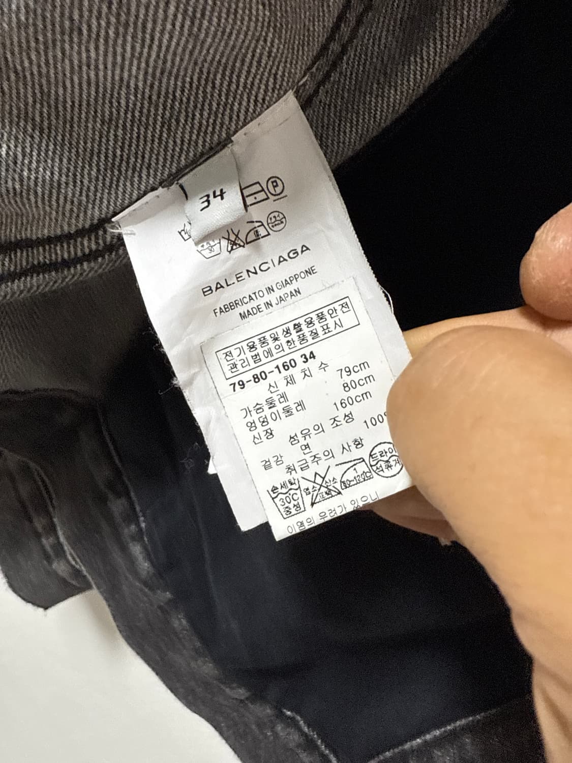 발렌시아가 그레이 비대칭 풀드 데님 재킷 상품이미지8