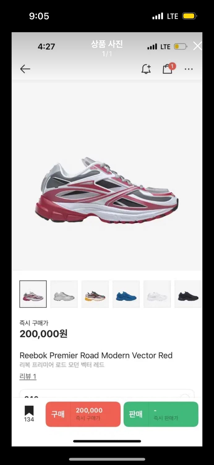 리복프리미엄 강혁맛 240 상품이미지1