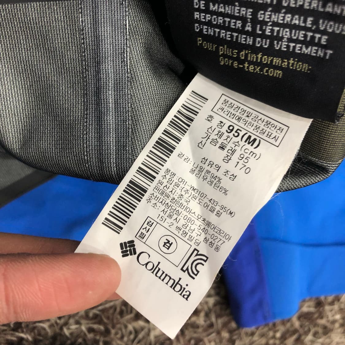 컬럼비아 고어텍스 티타늄 투웨이 바람막이 마운틴 자켓 상품이미지10