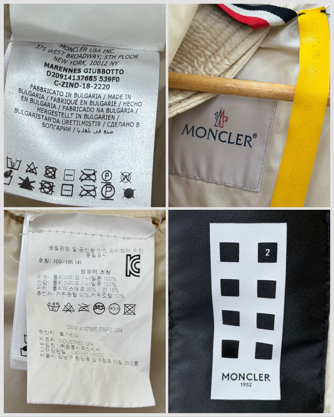 몽클레르 지니어스 1952 마렌느 구스 다운 패딩 자켓 상품이미지7