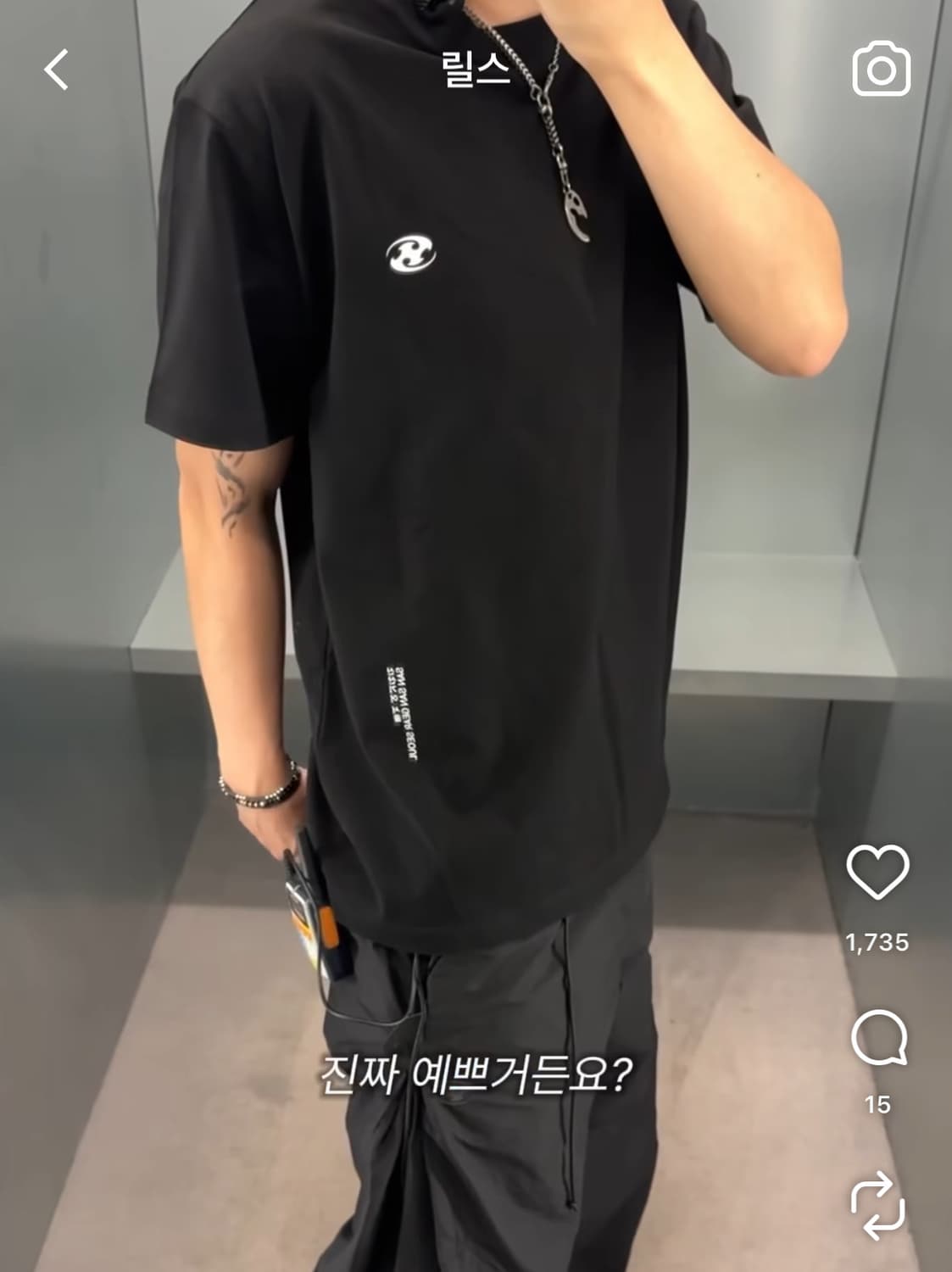 산산기어 익스클루시브 서울 한정판 반팔 판매합니다! 상품이미지3