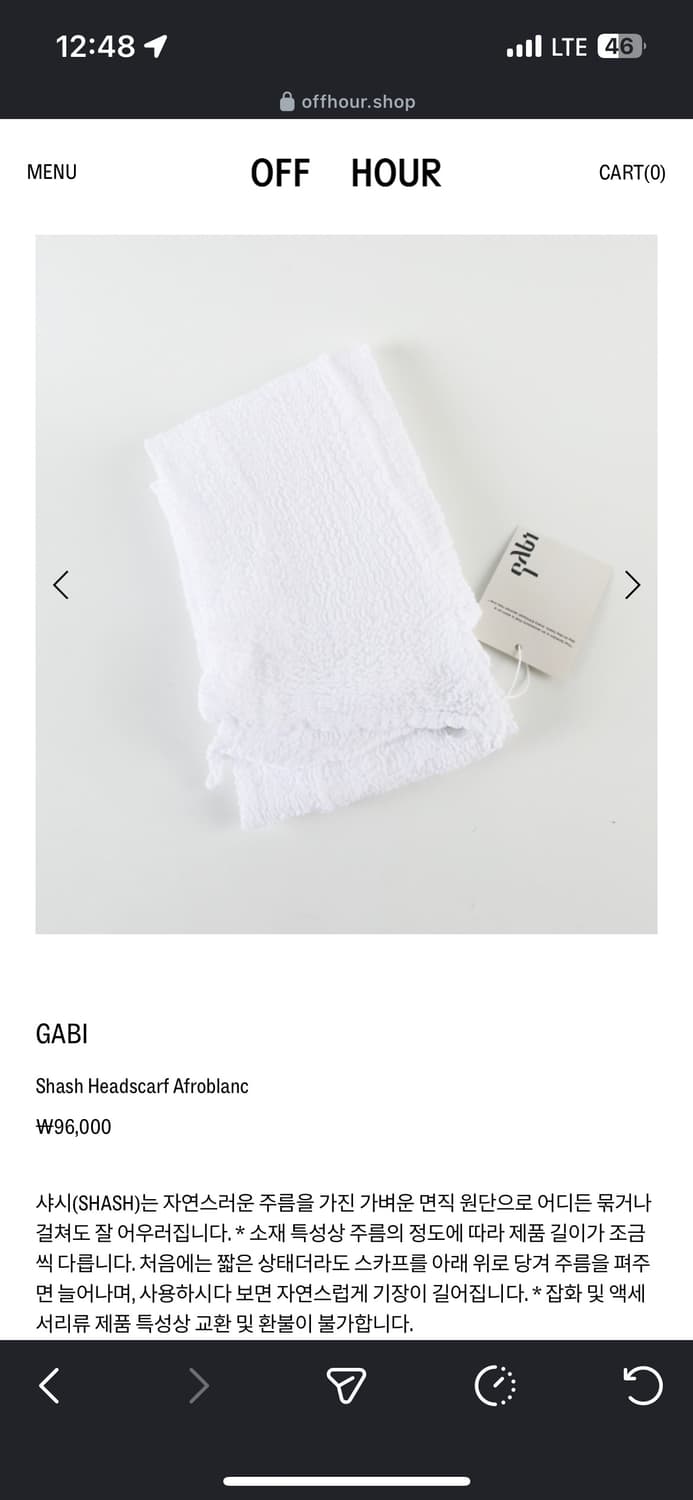 Gabi fabrics shash scarf afroblanc 상품이미지1