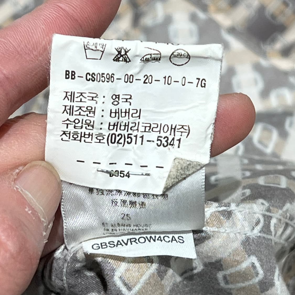 버버리 패턴셔츠 s11081 상품이미지7