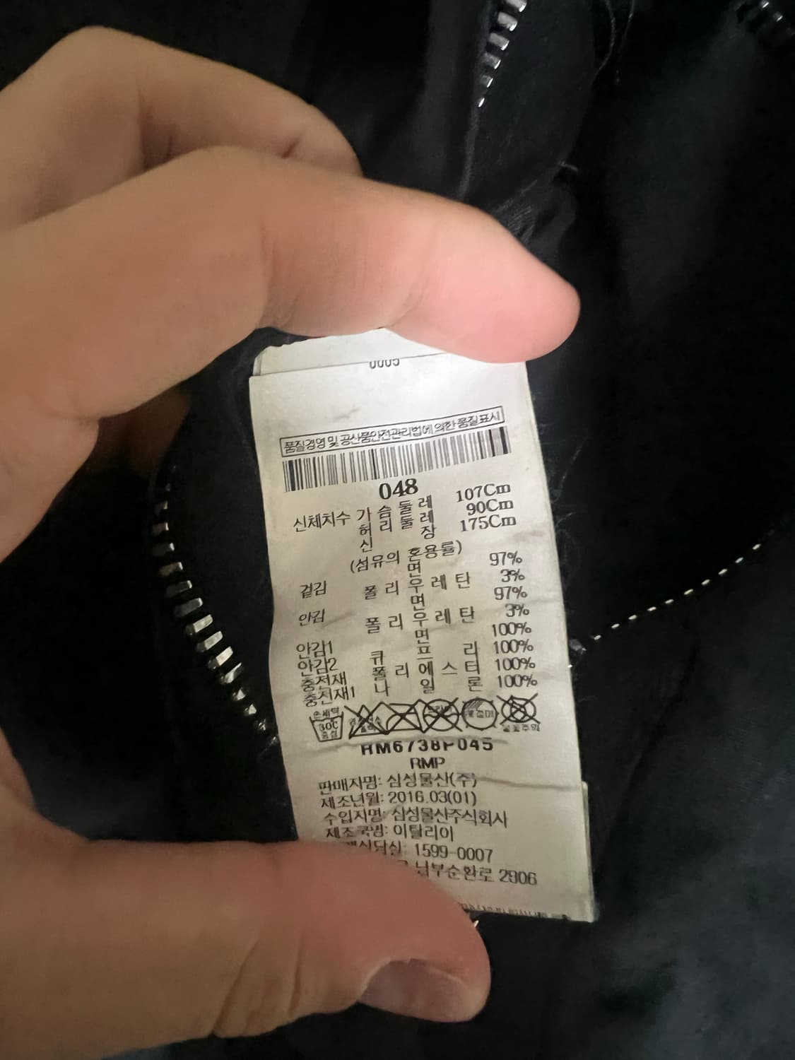 릭오웬스 코트 48 상품이미지4