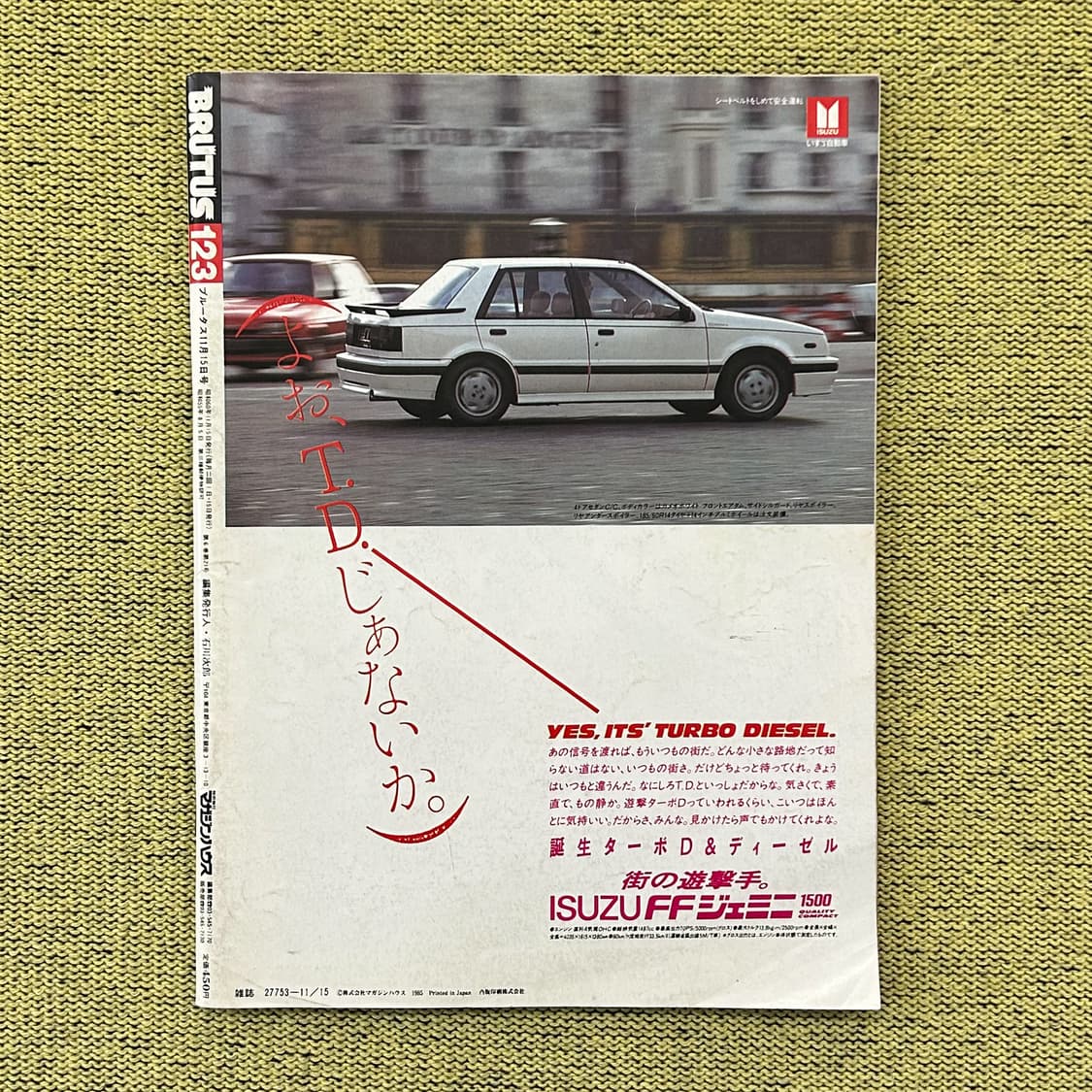 BRUTUS No.123 1985년 발행 브루터스 일본잡지 희귀잡지  상품이미지2