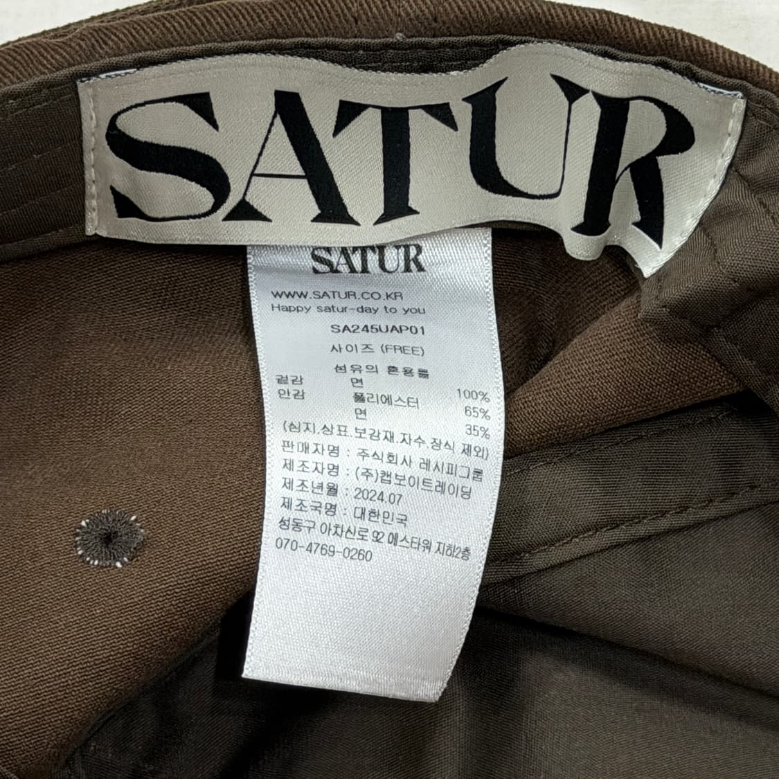 세터 빈티지 캐쥬얼 볼캡 모자 브라운 상품이미지5