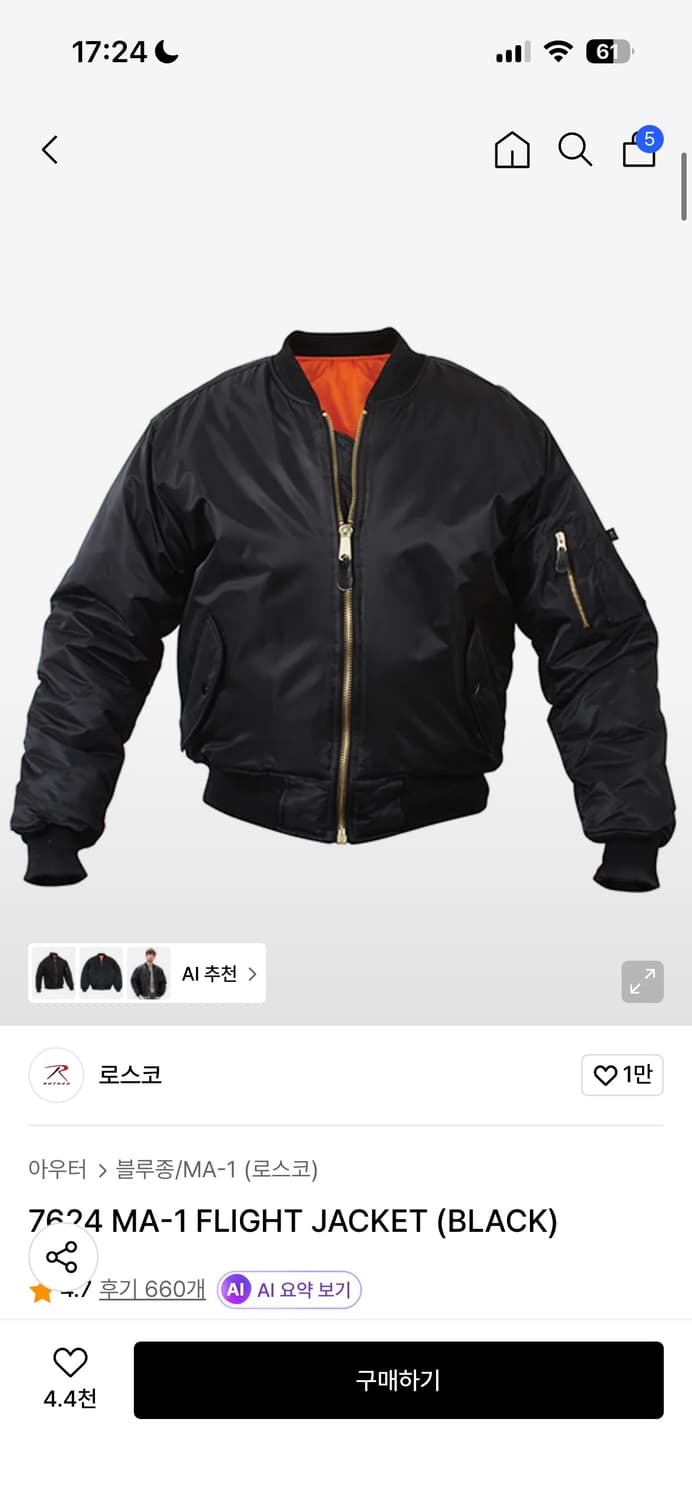 로스코 ma-1 상품이미지1