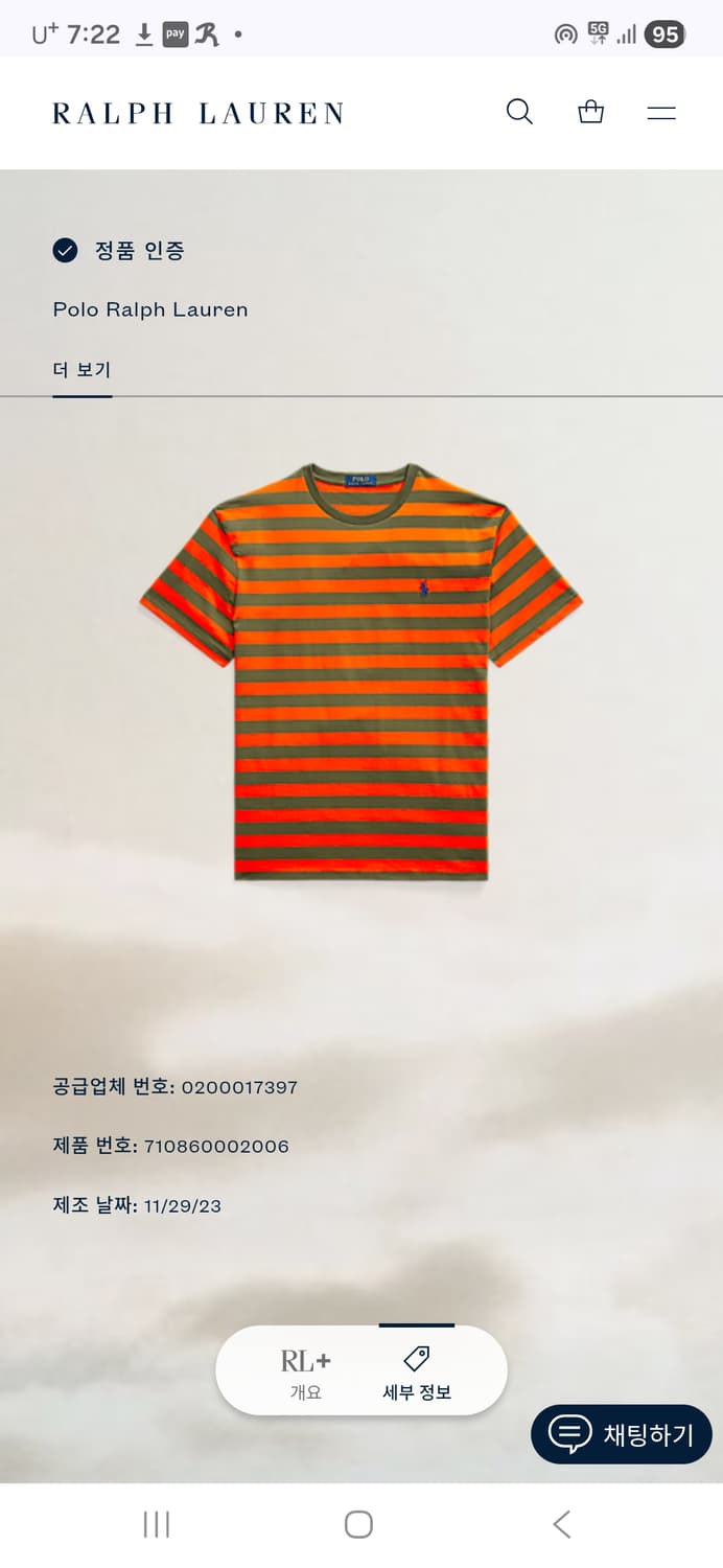 폴로랄프로렌 스트라이프 반팔티 L 상품이미지2