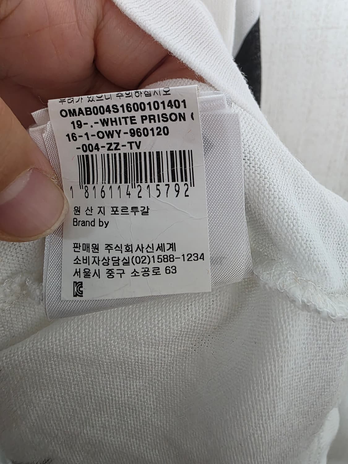 오프화이트 오렌지 박스 로고 상품이미지6