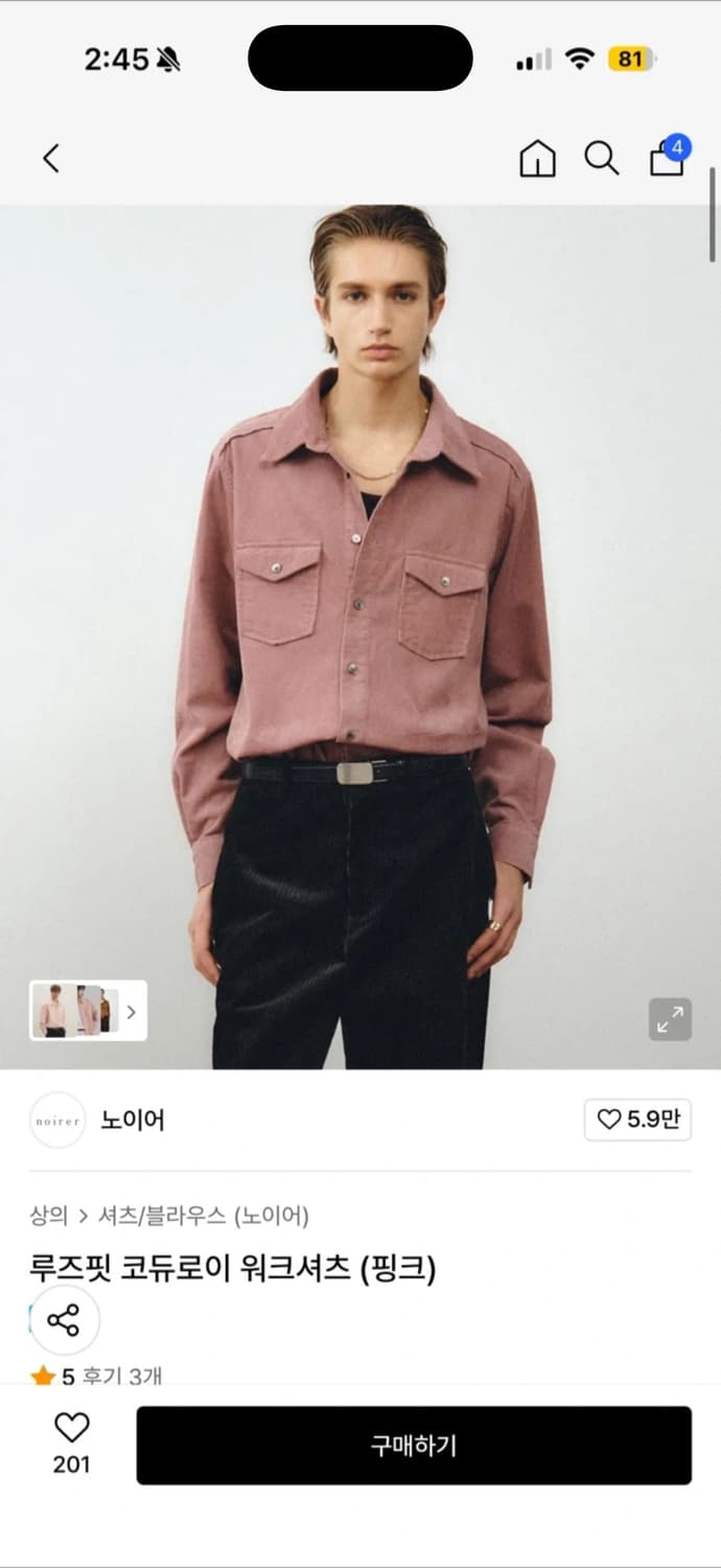 노이어 코듀로이 셔츠 상품이미지3