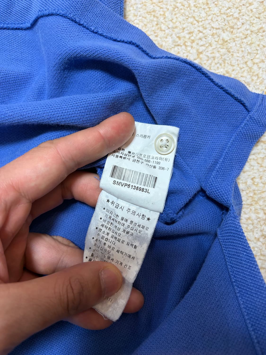 L) 폴로 랄프로렌 반팔 카라티 pk티 블루 상품이미지6