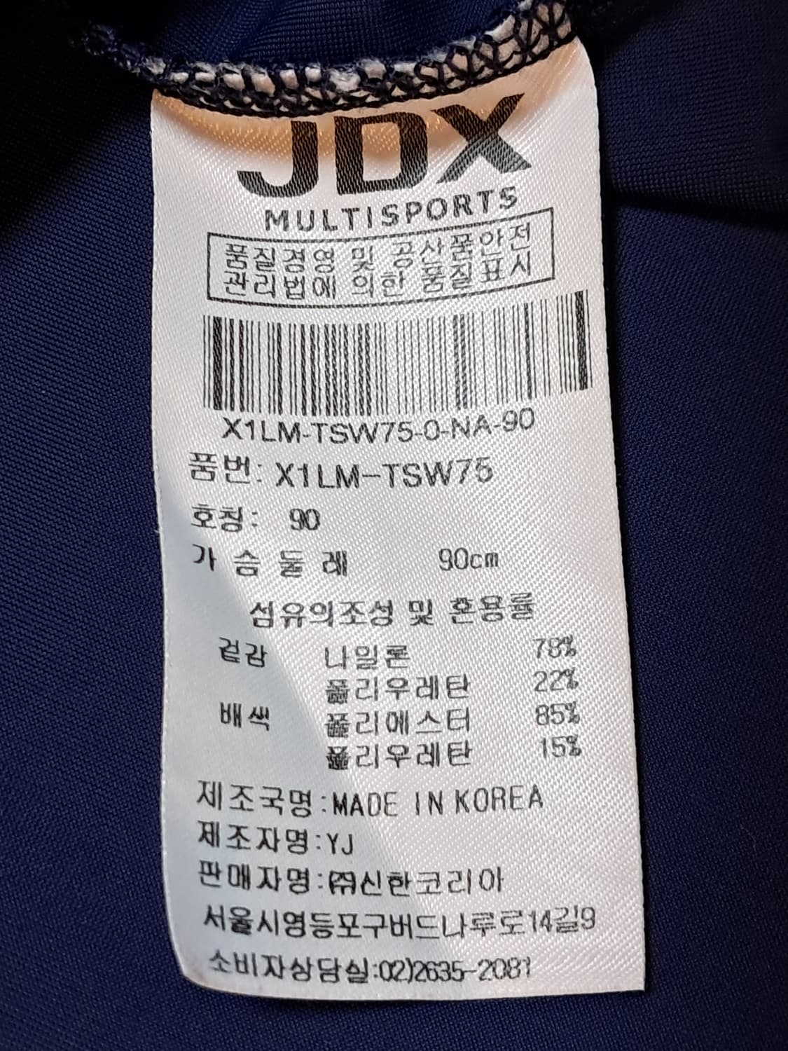 JDX 골프 민소매티 90 상품이미지10