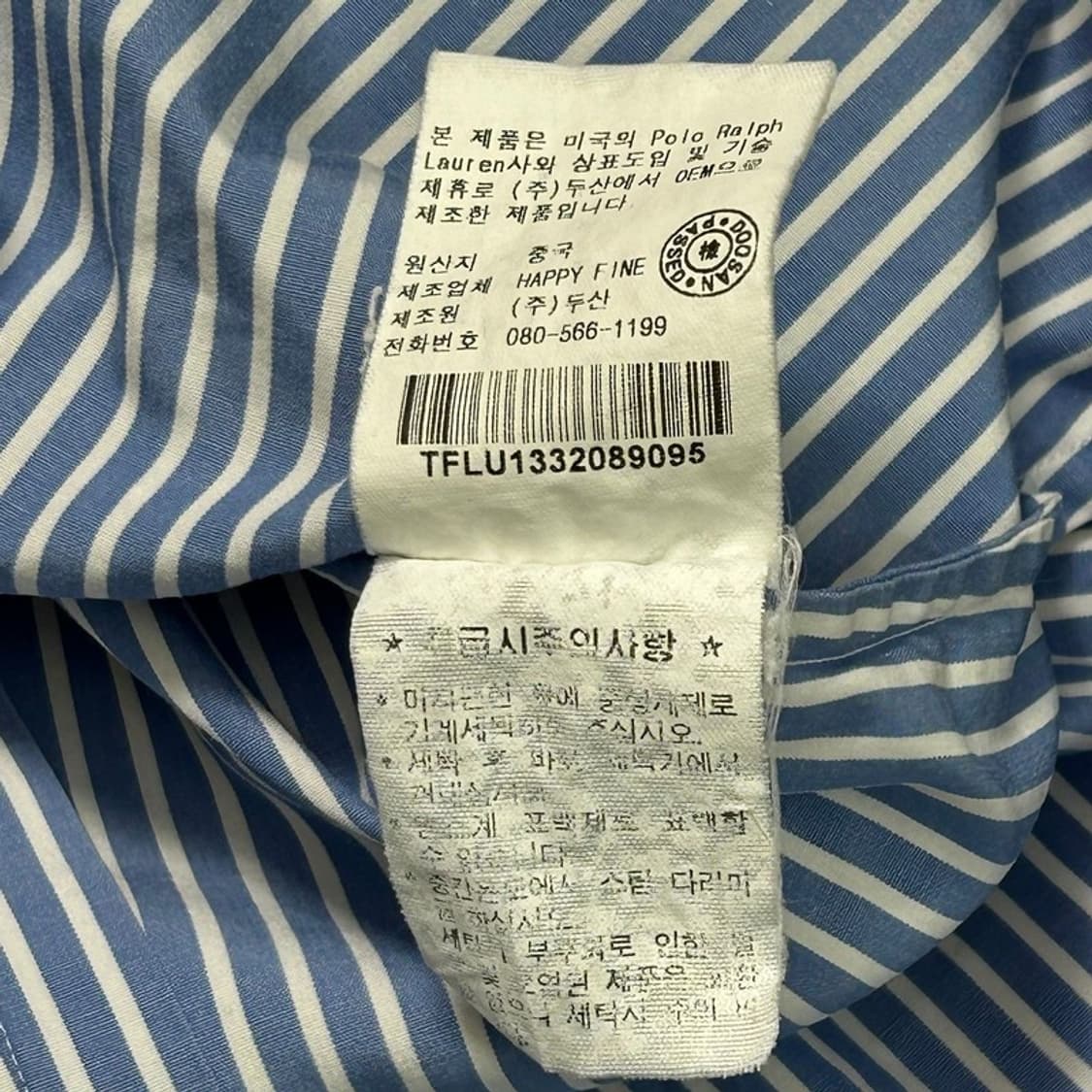 폴로랄프로렌 스포트 블루 스트라이프 반팔 블라우스 95 상품이미지9