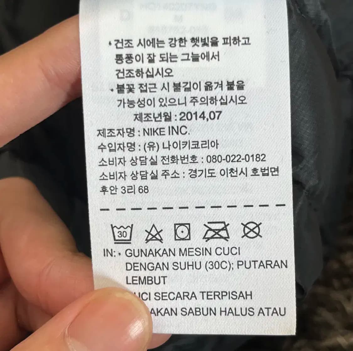 나이키 여성 700 구스다운 자켓 (85) 상품이미지5