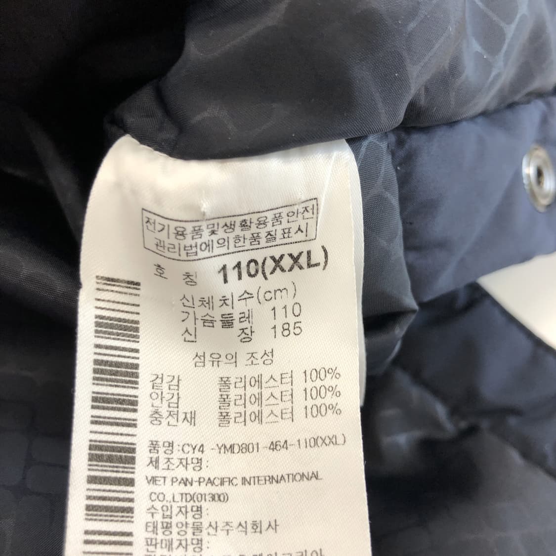 컬럼비아 멀티포켓 후드패딩 XXL 상품이미지6