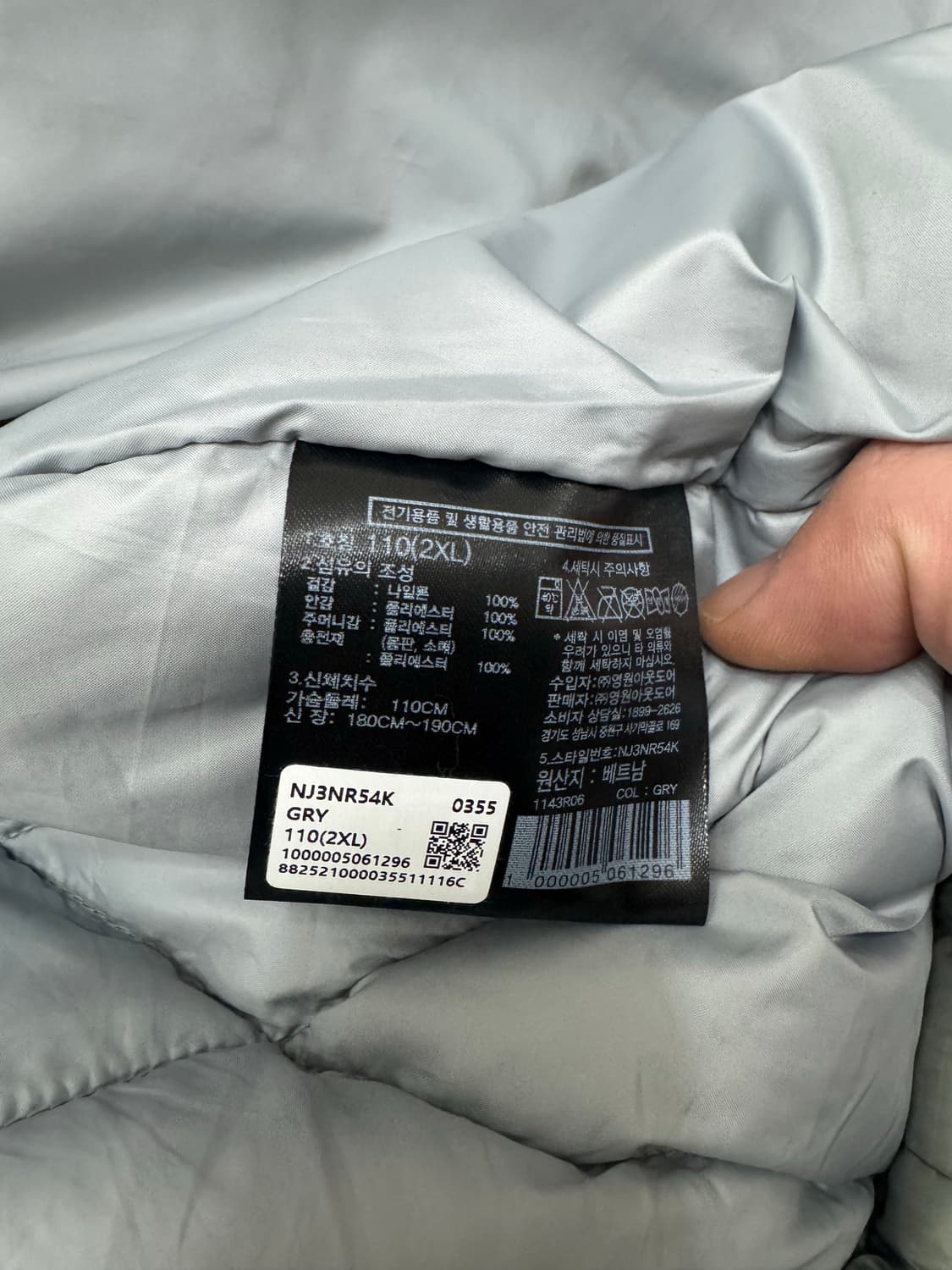 [XXL]노스페이스 웨이브 LT 온 자켓 그레이 상품이미지4