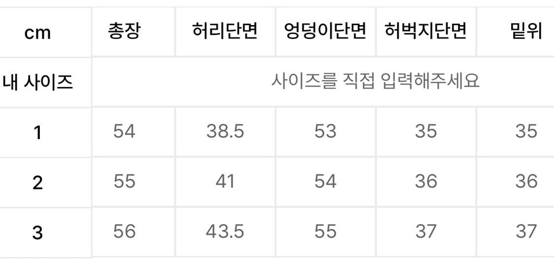 밈더워드로브 에이지 원턱 버뮤다팬츠 상품이미지3
