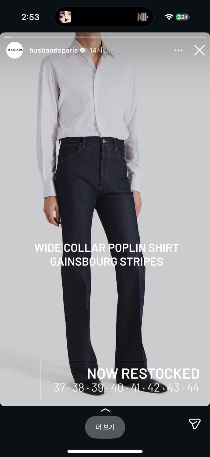 허즈밴드 파리스 화이트 스트라이프 셔츠 상품이미지2