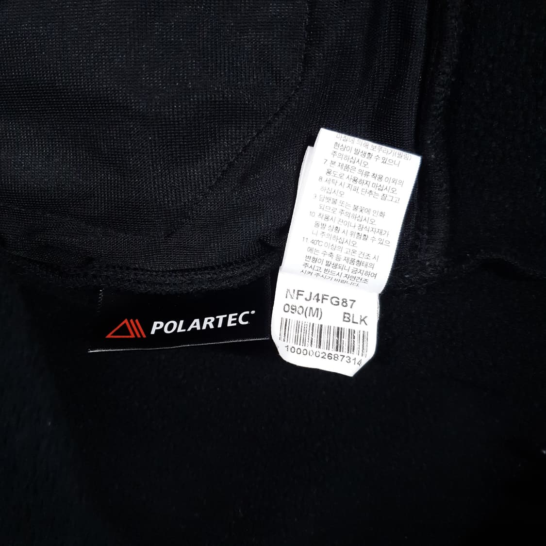 여성 M) 노스페이스 써밋 벌사로프트 푸모리 플리스 블랙 후리스 자켓 상품이미지8