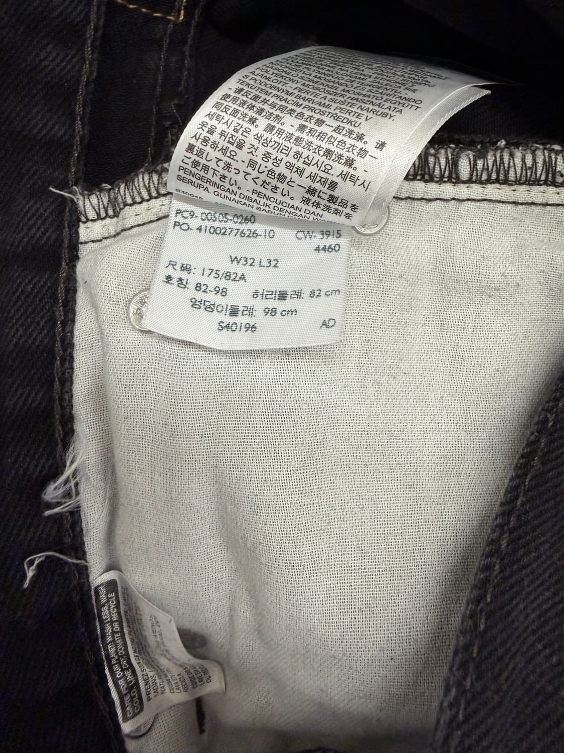 N8. 리바이스505 블랙 팬츠 상품이미지4