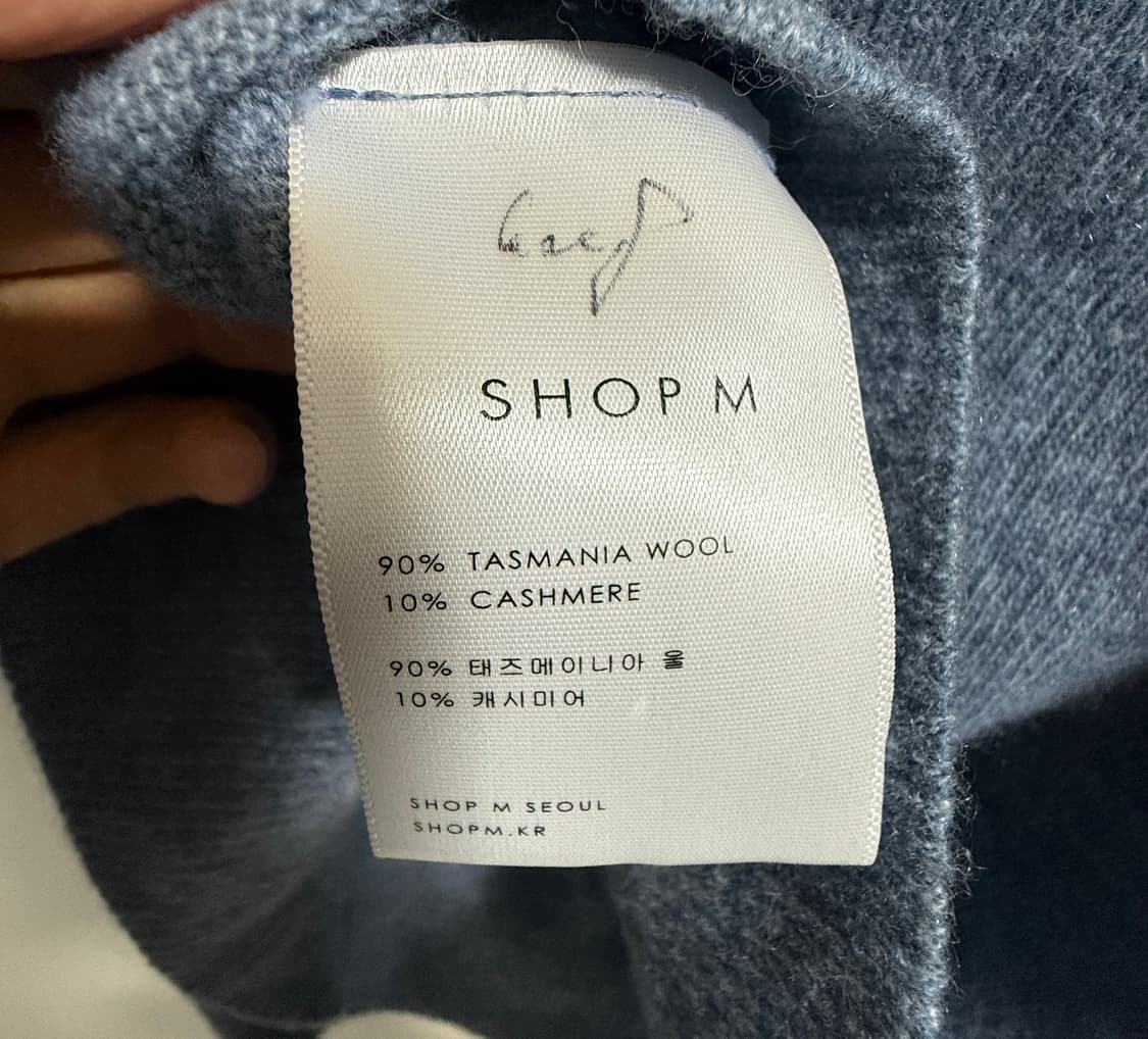 샵엠니트! 얼바닉30 낫띵리튼 문달 파사드패턴 프라다 로에베 lfm 게드 상품이미지5