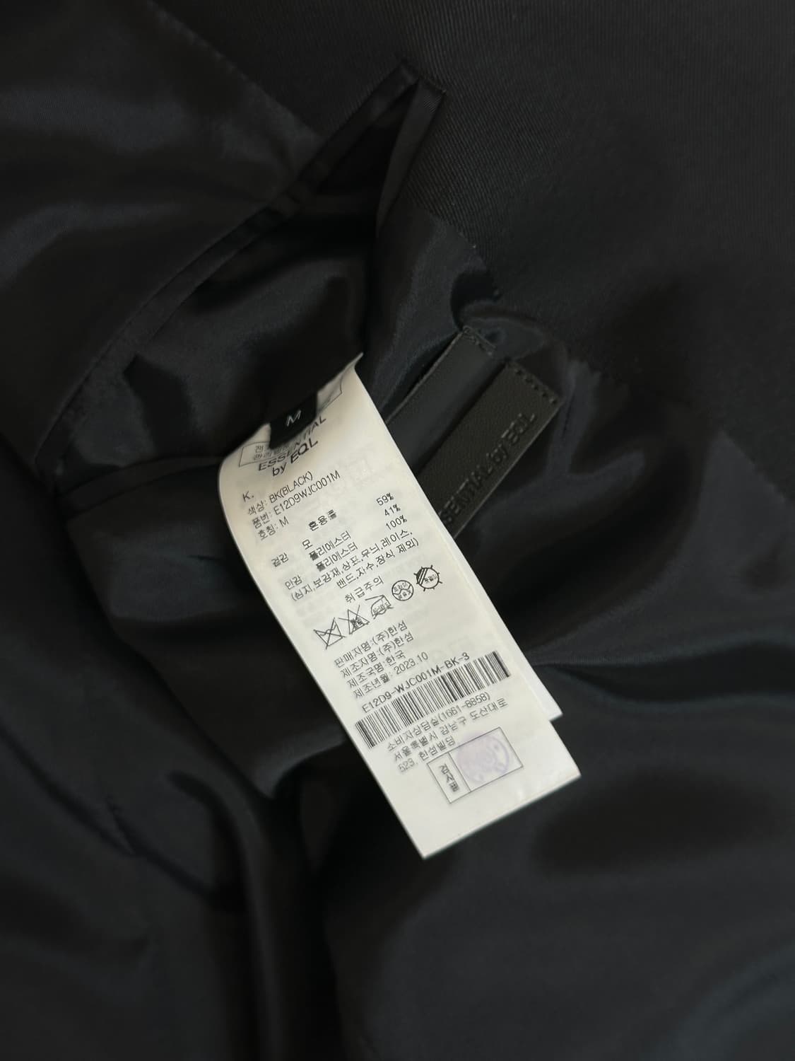 EQL 에센셜 울 자켓 M  상품이미지4