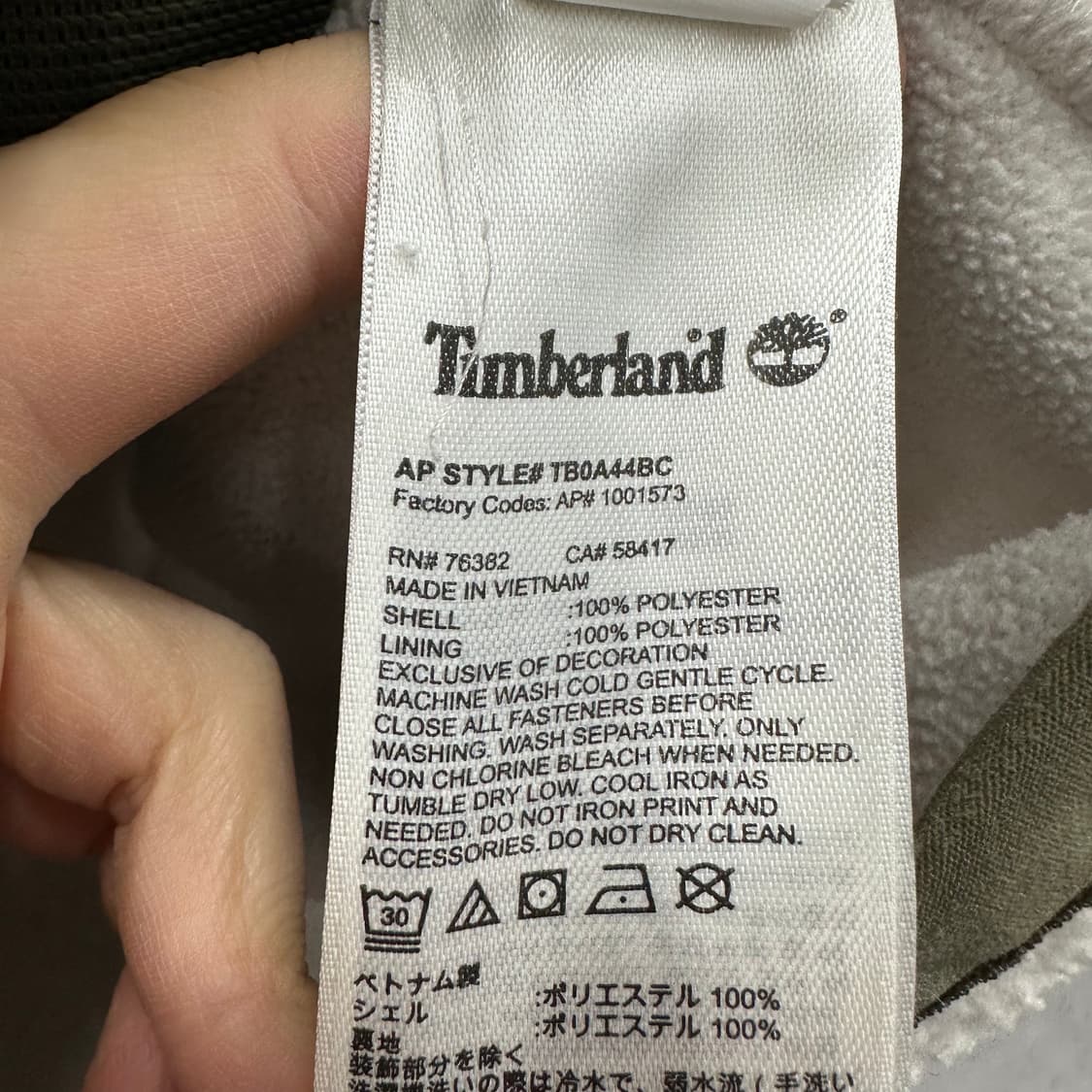 100 팀버랜드 여자 양털 뽀글이 집업 상품이미지4