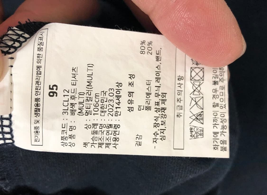 KBO CORE 롯데자이언츠 배색 후드티셔츠 M(95) 상품이미지7