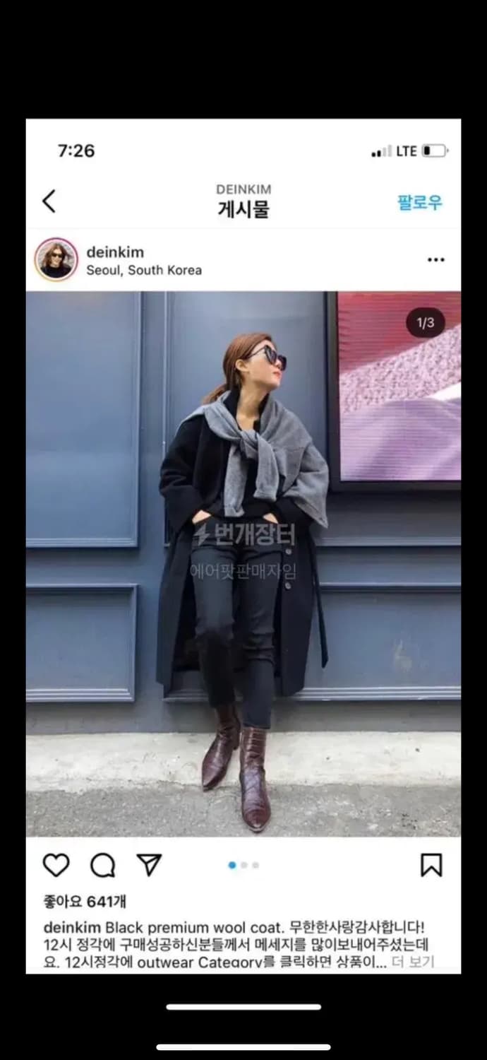 마뗑킴 크로스부츠 240 상품이미지6