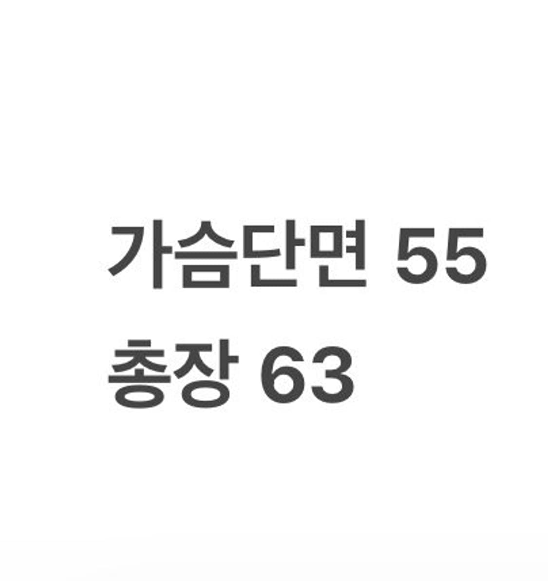 [정품/M] 나이키 맨투맨 그레이 b10 상품이미지8