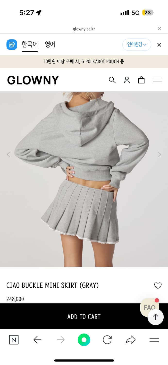 글로니 미니 스커트 CIAO BUCKLE MINI SKIRT (GRAY) 상품이미지2