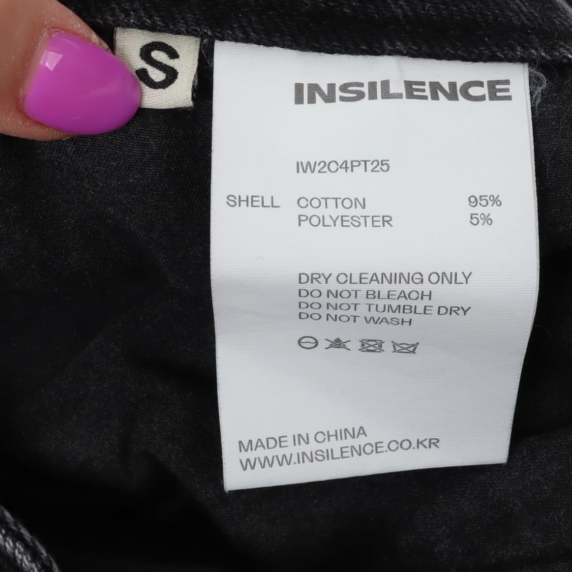 인사일런스 플레어 흑청 데님팬츠 상품이미지8