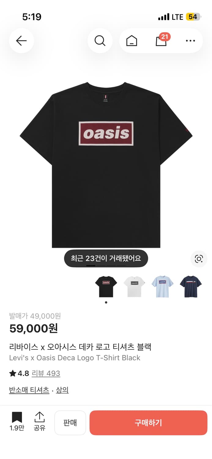 리바이스 오아시스 콜라보 반팔 상품이미지1