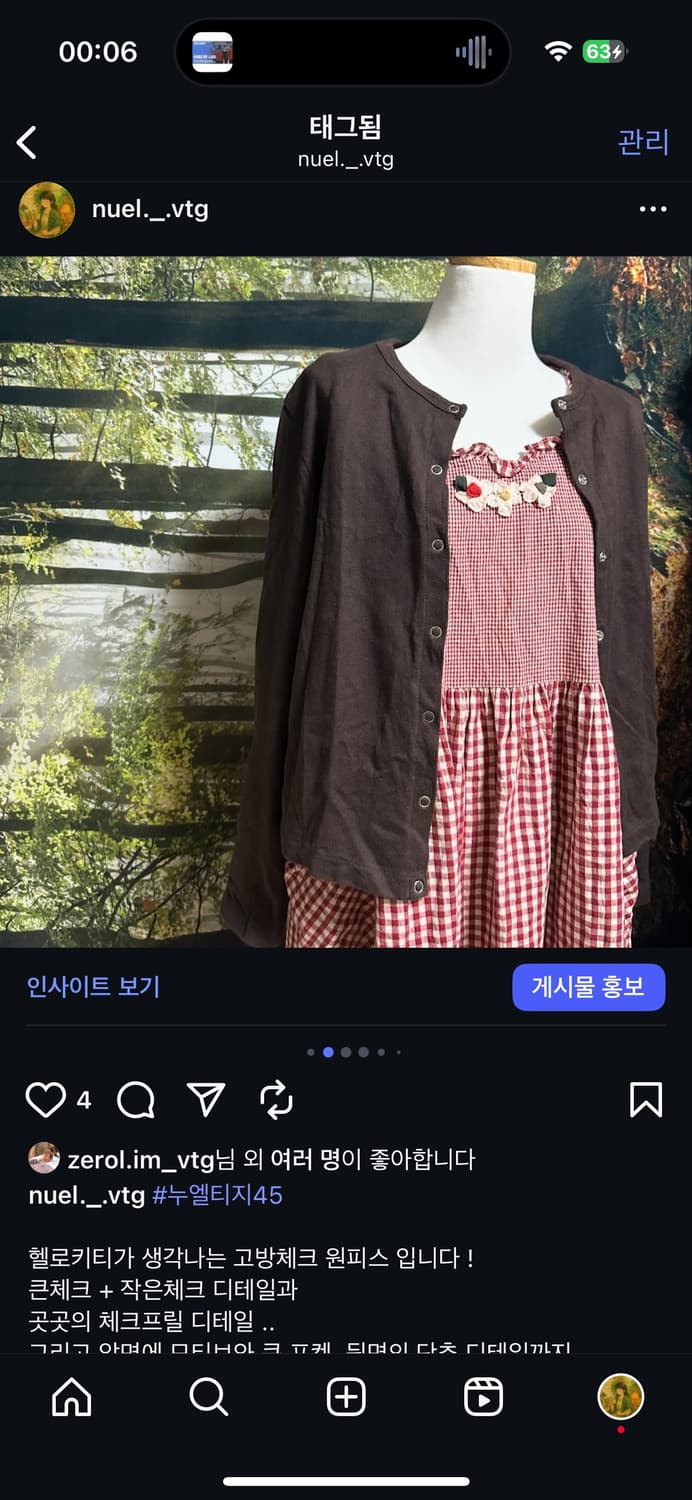 빈티지 알프스 고방 체크 원피스 상품이미지1