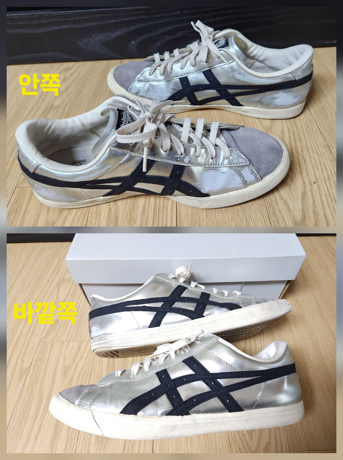 오니츠카타이거 파브레 D250K 실버/블랙 운동화, 스니커즈 상품이미지9