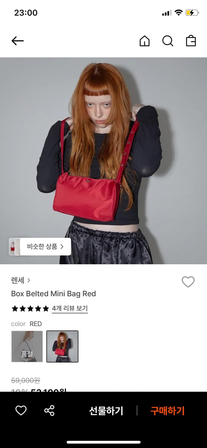 렌세 벨티드 미니백 상품이미지3