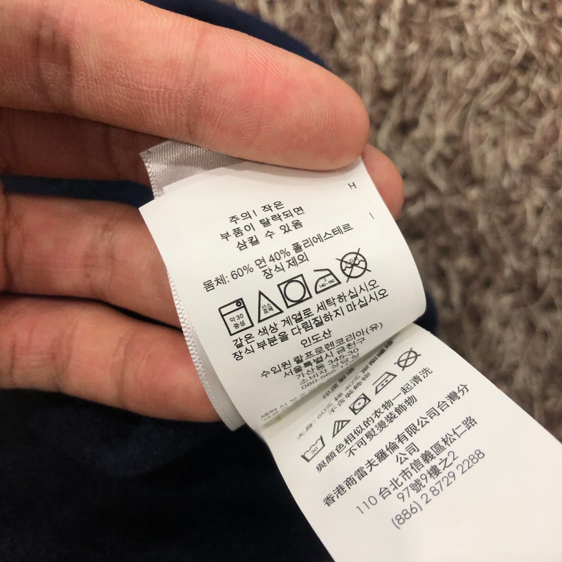 M 폴로 랄프로렌 로고 페이딩 스웻셔츠 맨투맨 상품이미지7