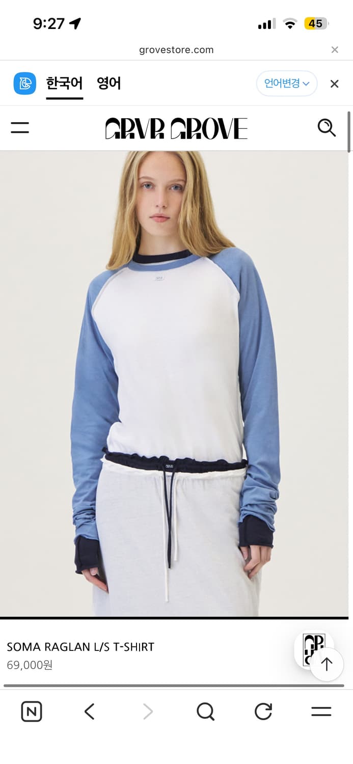 그로브 SOMA RAGLAN L/S T-SHIRT(IVORY) 상품이미지2