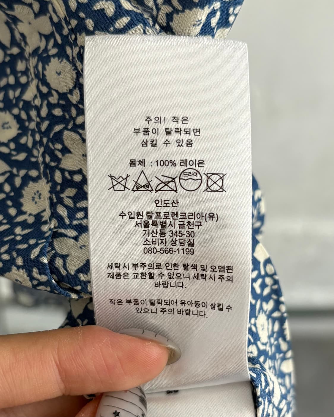 폴로랄프로렌 신형라벨 플로럴 프릴 페플럼 셔츠  상품이미지5