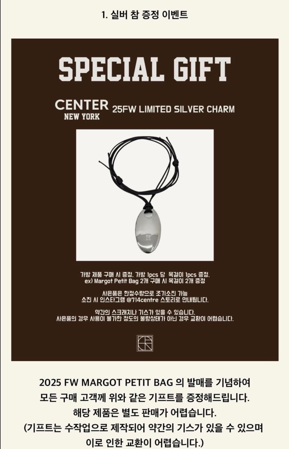 714센터 마띠백 상품이미지3