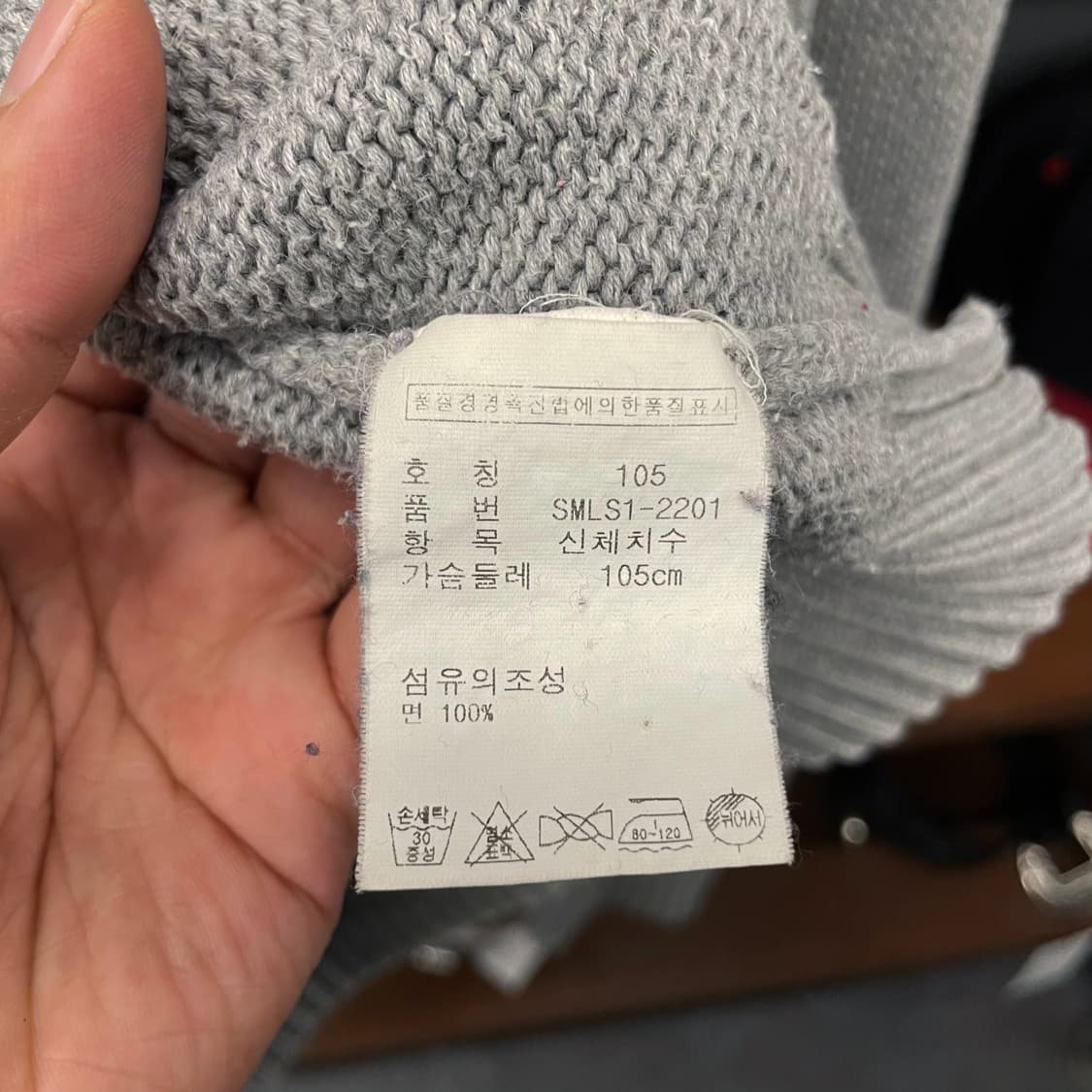 00s 폴로 랄프로렌 라운드 넥 레트로 코튼 니트 스웨터 컨트리 상품이미지8