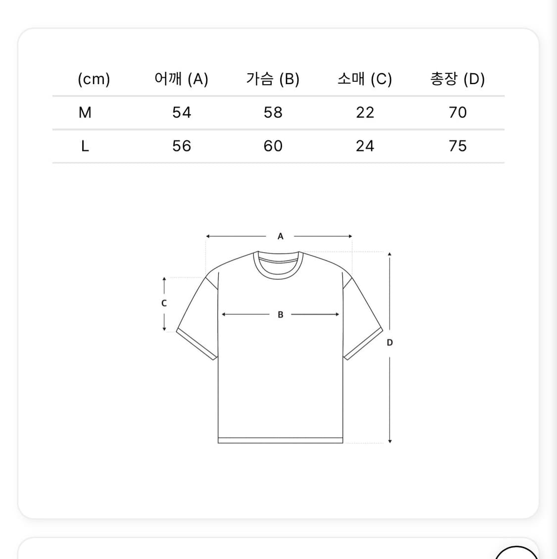 HOGLAM Art tee 상품이미지2