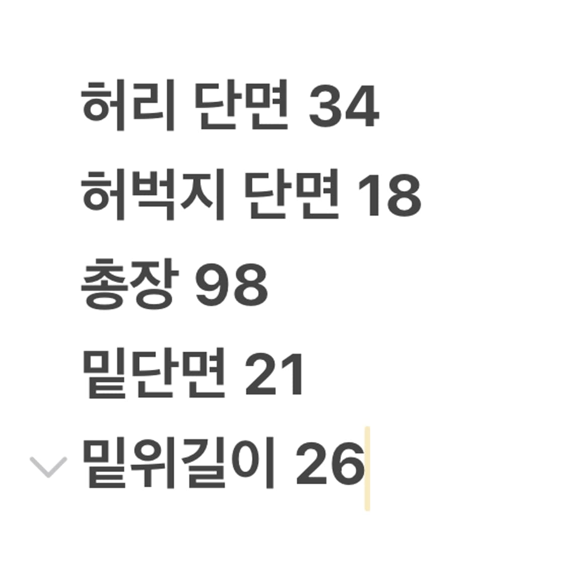 [정품/23] 트루릴리젼 블루 데님 청바지 c1 상품이미지8