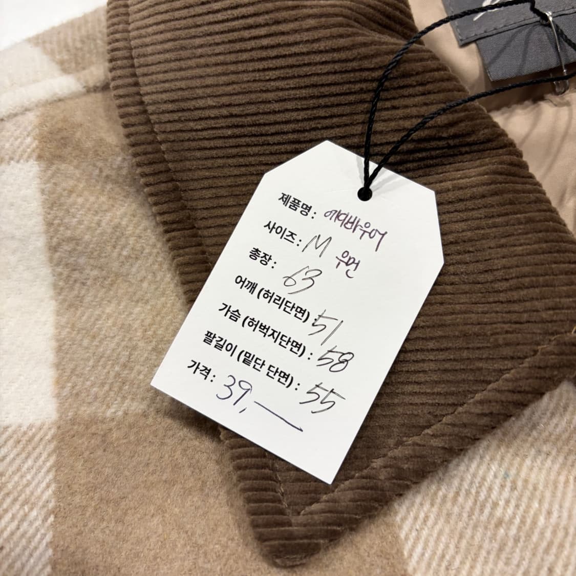 [M] 에디바우어 체크 코듀로이 자켓 C725 상품이미지5