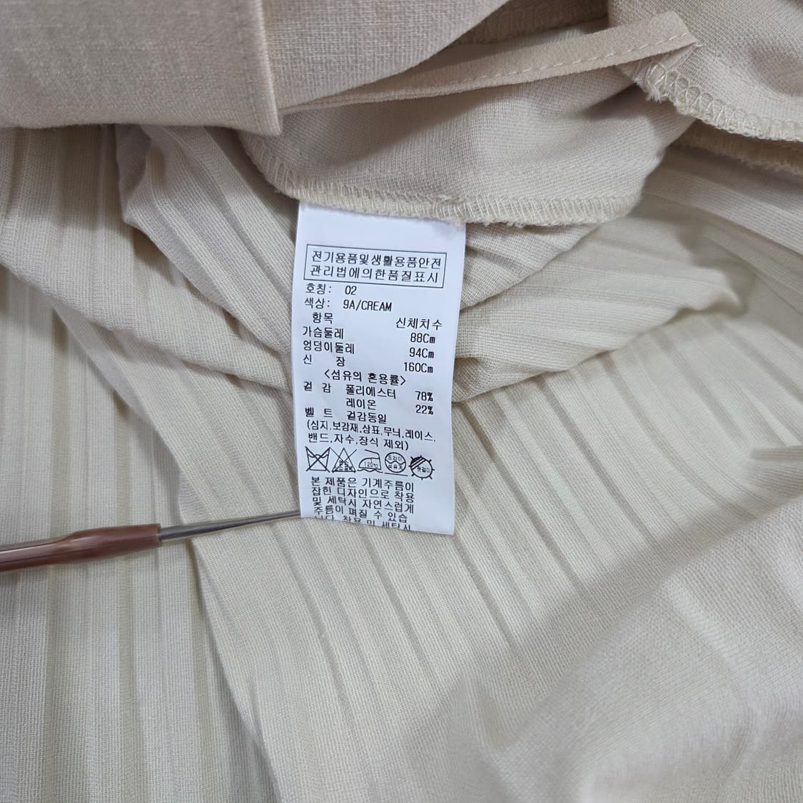 온앤온 정채연 착용 셔츠형 플리츠 원피스 크림 2사이즈 상품이미지8