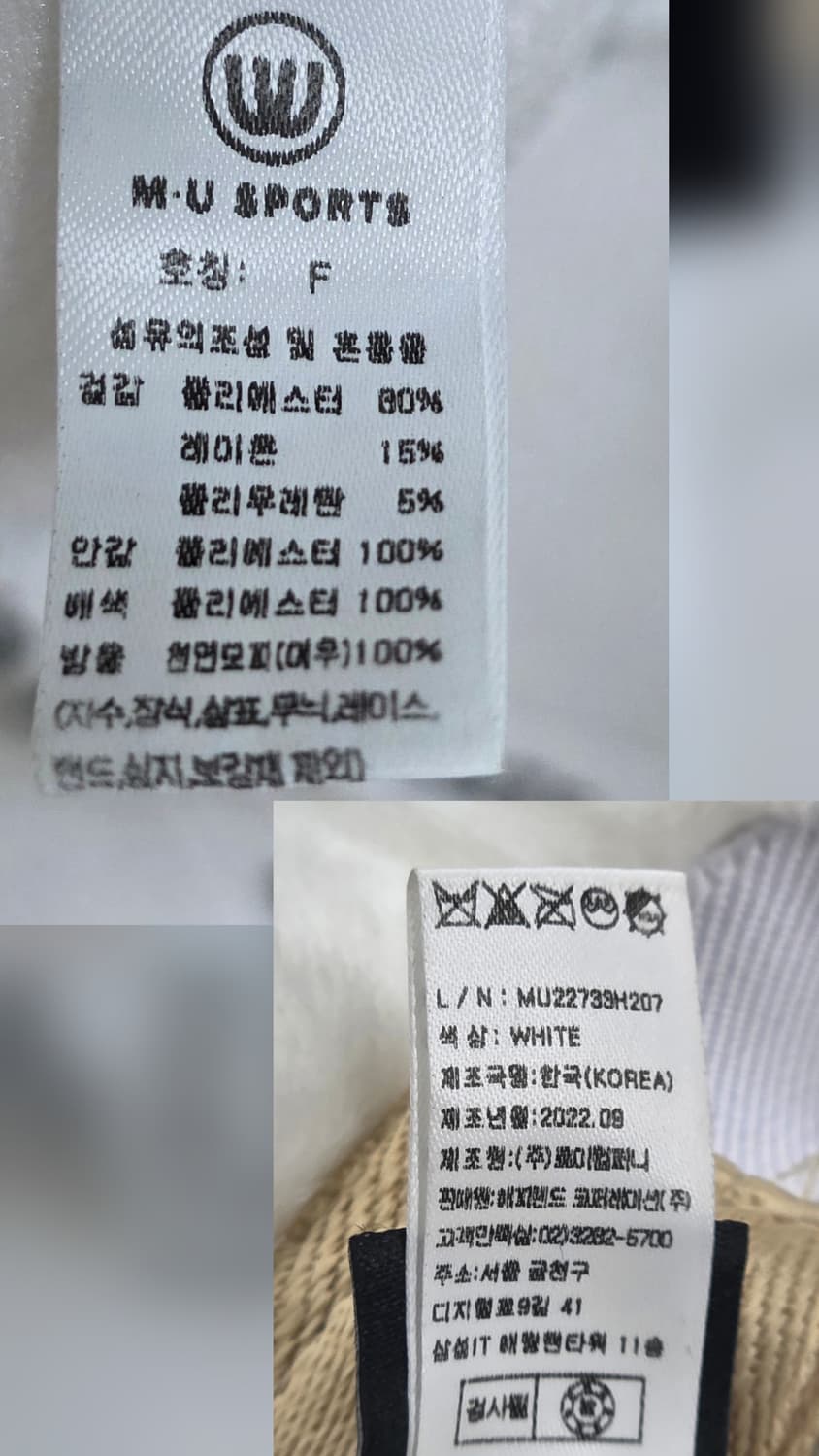 엠유스포츠 여성 겨울골프모자 귀달이모자 볼캡 KG38 상품이미지7