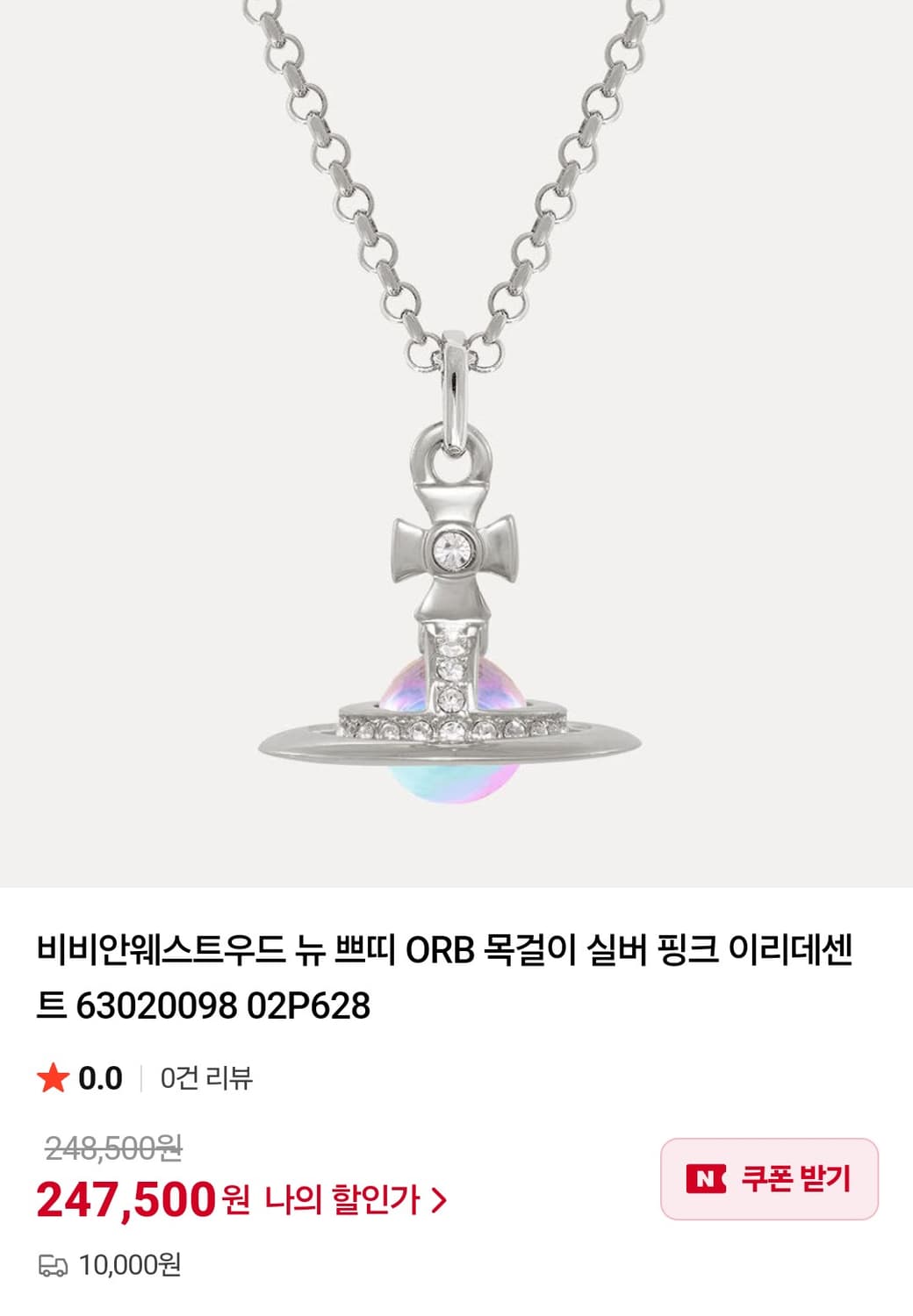 비비안 웨스트우드 목걸이/ 뉴 쁘띠 ORB 목걸이 상품이미지1