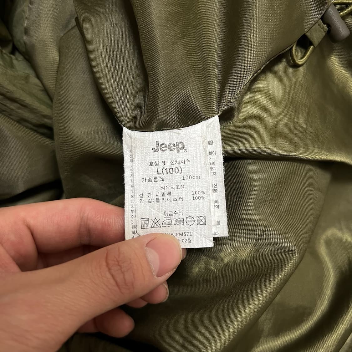 지프 로고 후드 바람막이 자켓 L/100  상품이미지6
